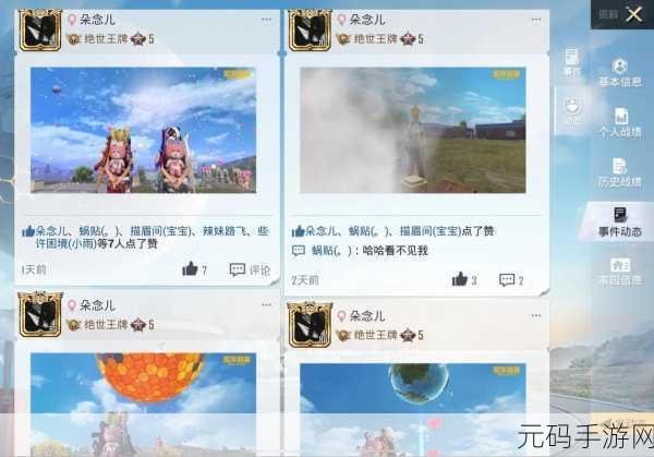 两个人在上一个在下,三人组队竞技