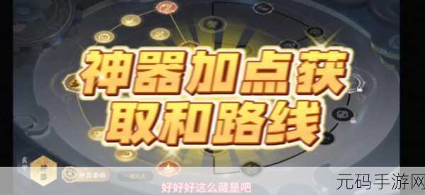 抖音热门手游猫咪前哨站全攻略指南