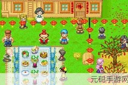 牧场物语矿石镇结婚全攻略,解锁与心仪对象的幸福时刻
