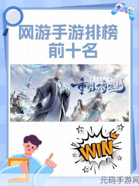 亚洲国产一线二线三线豆丁网，热门手游排行榜：亚洲精品游戏推荐