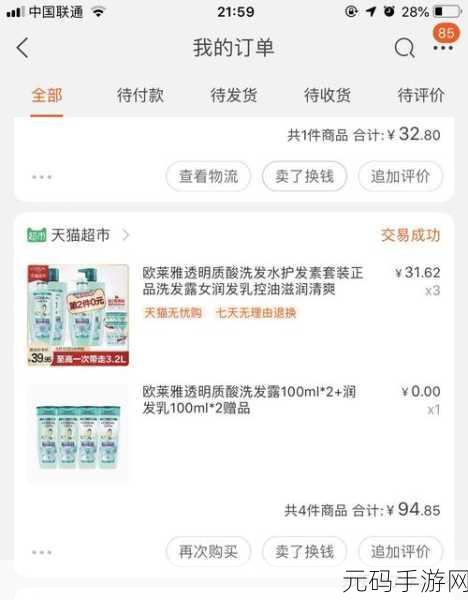 老师小扫货水怎么这么多,老师为什么总是爱囤货