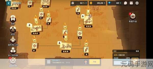 坎公骑冠剑沙漠入口钥匙获取全攻略