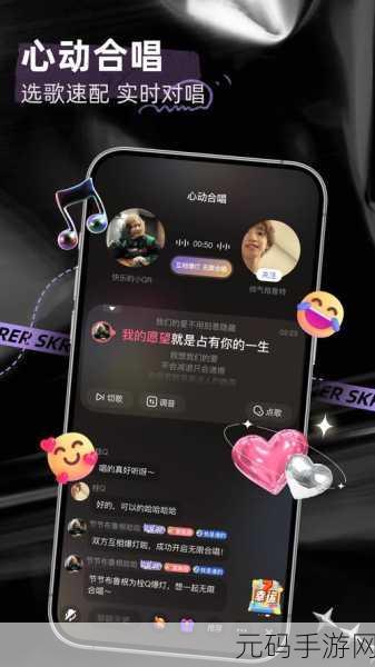 轻松告别撕歌 skr,详细注销攻略大揭秘