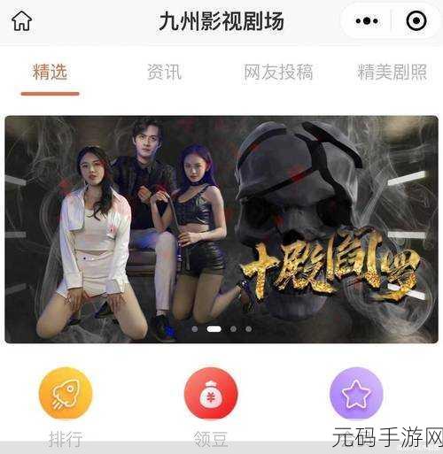 亚洲无线一二三四区2020复制芒果,芒果TV亚洲版 - 2020精选影视