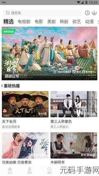 亚洲无线一二三四区2020复制芒果,芒果TV亚洲版 - 2020精选影视