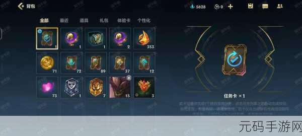 LOL手游9月新装备重磅登场,属性分析助你驰骋峡谷