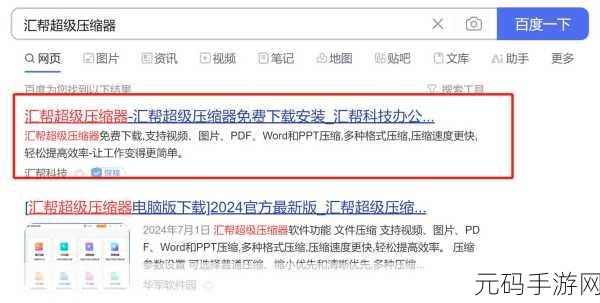 轻松掌握 Excel 图片压缩技巧,让文件瘦身不再难