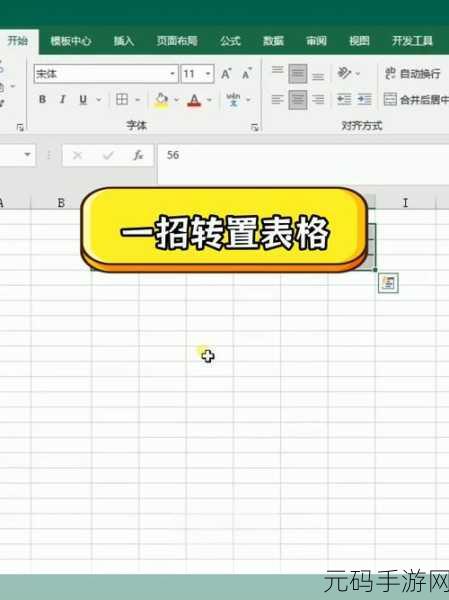 轻松掌握 Excel 图片压缩技巧,让文件瘦身不再难