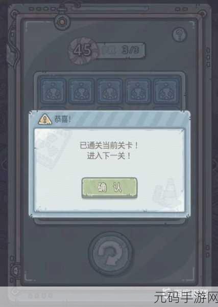 最强蜗牛翻翻乐41-50关通关攻略,策略与技巧助你轻松过关