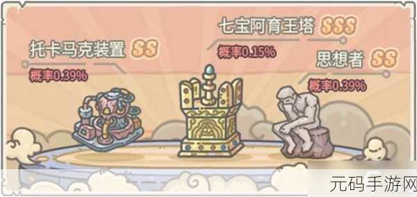 最强蜗牛翻翻乐41-50关通关攻略,策略与技巧助你轻松过关