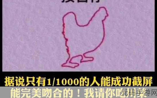 男生的坤坤放入女生的坤坤里面，玩家的小精灵与伙伴完美融合