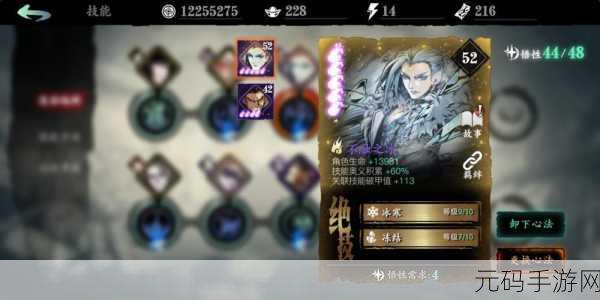 影之刃3魔弦攻略，掌握魔弦技能与连招，成为顶尖剑士
