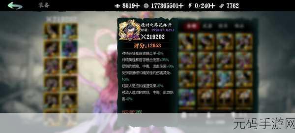 影之刃3魔弦攻略，掌握魔弦技能与连招，成为顶尖剑士