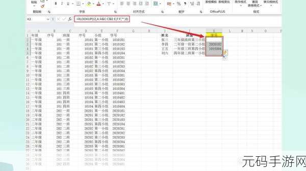 Excel 截取参数精确查找秘籍大公开
