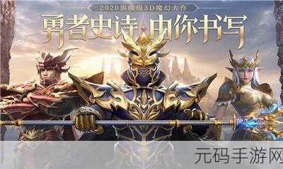 荣耀大天使端午卡牌活动全攻略,考验眼力与记忆力的盛宴