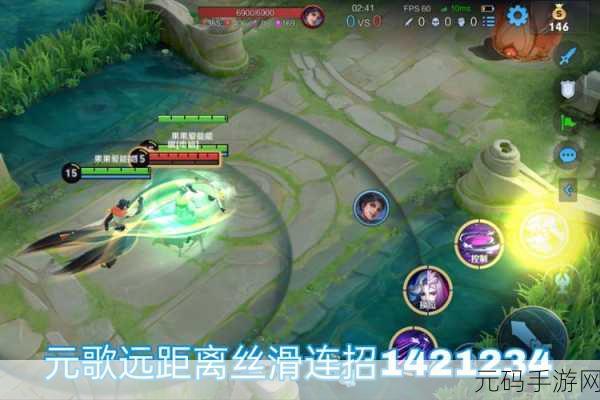 王者荣耀元歌连招深度解析与实战推荐