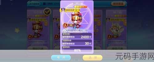 手游资讯,天天酷跑进击模式高分必备组合全攻略