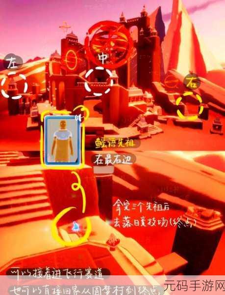 光遇傻笑童子军先祖位置揭秘，探索神秘先祖的奇妙之旅