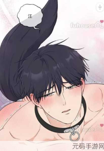 羞羞的漫画在线观看页面,精彩漫画阅读