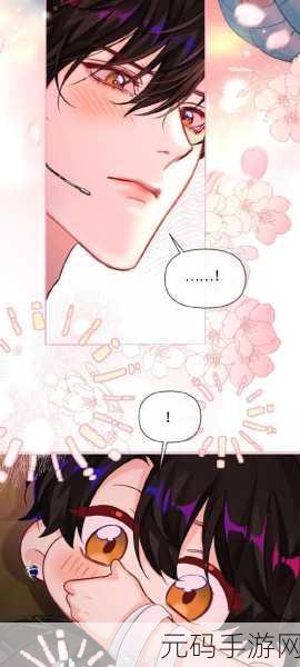 羞羞漫画主网页,二次元漫画乐园