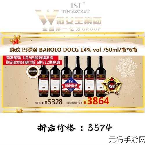 97精产国品产区区别,97国服与其他区服有什么区别