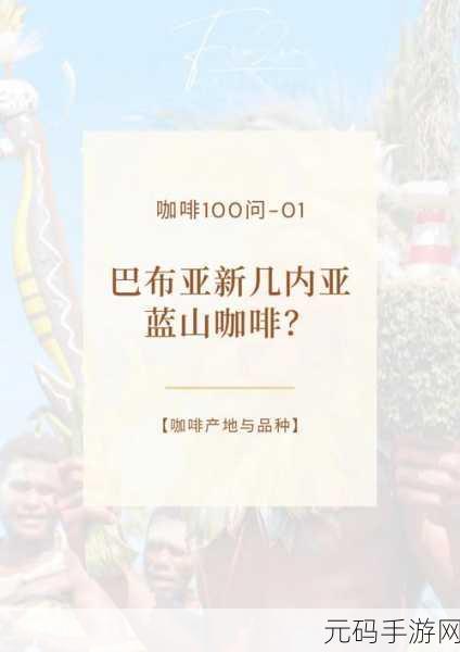97精产国品产区区别,97国服与其他区服有什么区别