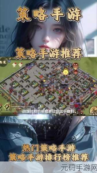 大秦帝国之帝国烽烟前期开荒全攻略