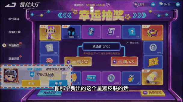 手游资讯,逃跑吧少年钻石激活码合集2024全面解析