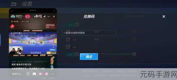 手游资讯,逃跑吧少年钻石激活码合集2024全面解析