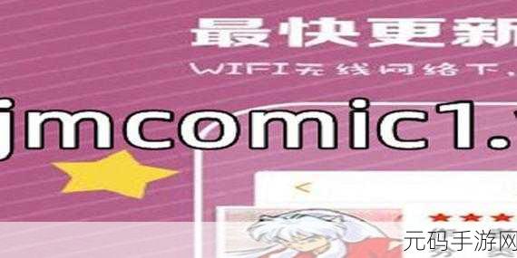 jmcicm2安装包1.7.4版,JMCICM2 - 全新1.7.4版本来袭