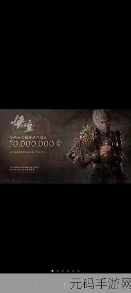 黑神话,悟空CV阵容曝光,手游资讯全解析