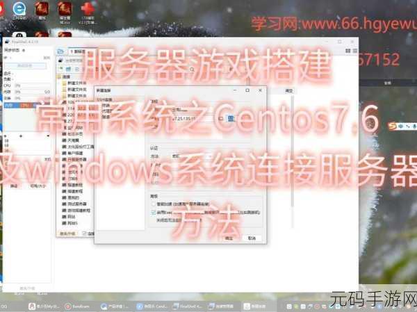 CentOS 服务器网络设置全攻略
