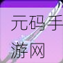 CF手游脆皮蛋筒,紫色品质匕首武器的独特魅力