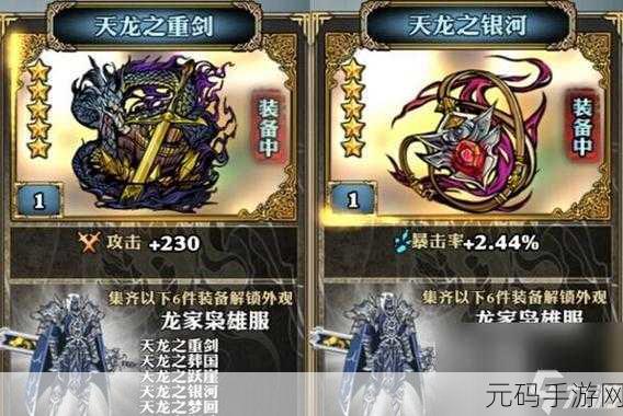 以嘣战纪天使皮皮兽版本更新深度解析，萌宠降临，战斗再升级