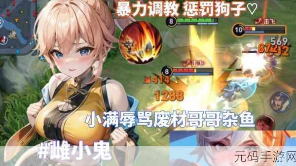 姬小满拿枪奖励自己核心提示，获得稀有角色「姬小满」，解锁专属武器！