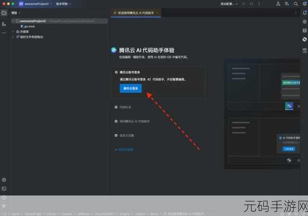 掌握关键，确保 Go 语言代码安全的秘诀