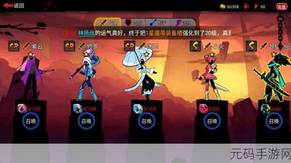 火柴人联盟3次元玩法全面揭秘,全新维度,激战无限
