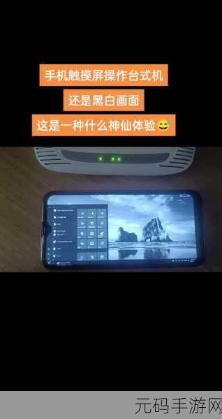 Win11 睡眠唤醒遭遇黑屏?解决方案全在这里!