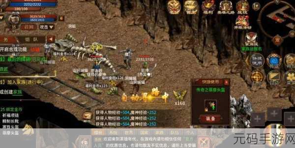 免费黑料门独家爆料,热门游戏独家攻略
