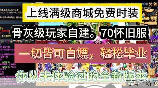 免费黑料门独家爆料,热门游戏独家攻略