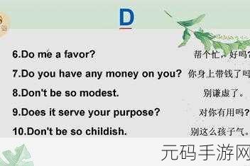轻松掌握!好看视频更改播放速度秘籍大公开