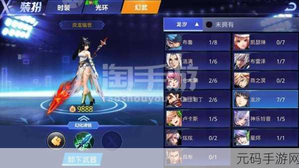 天天炫斗50级装备源力副本掉落全攻略