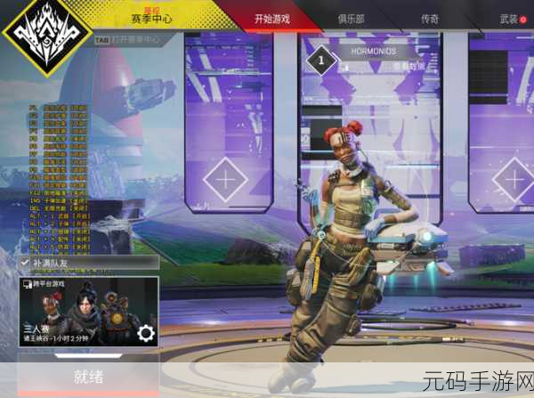Apex Legends登陆Steam平台,全新游戏体验等你来战