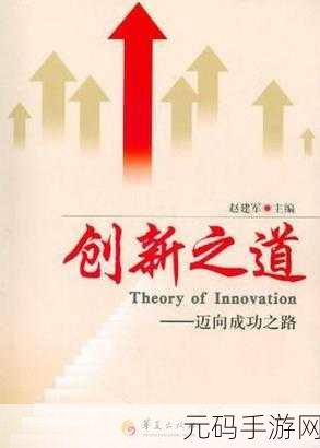 Ruby 方法返回值的创新之道大揭秘