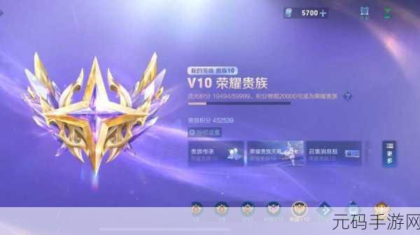 庄园领主家族纹章系统焕新上线,深度定制你的贵族荣耀