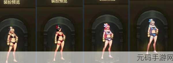 DNF手游装扮预设取消方法详解