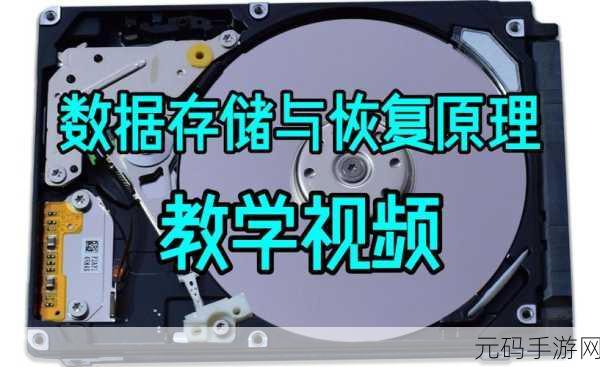 摆脱困境！轻松解决硬盘无法格式化难题