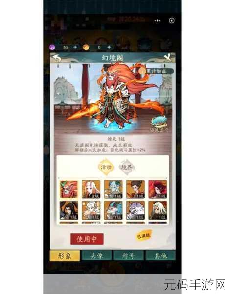 寻道大千炼器大会斧子合成攻略,体力消耗全解析