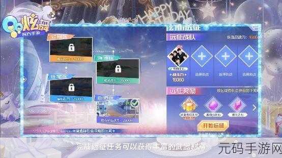 原始传奇手游押镖任务详解,丰厚奖励等你拿