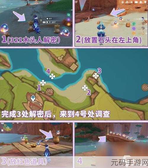原神深赤之石获取方式与作用详解